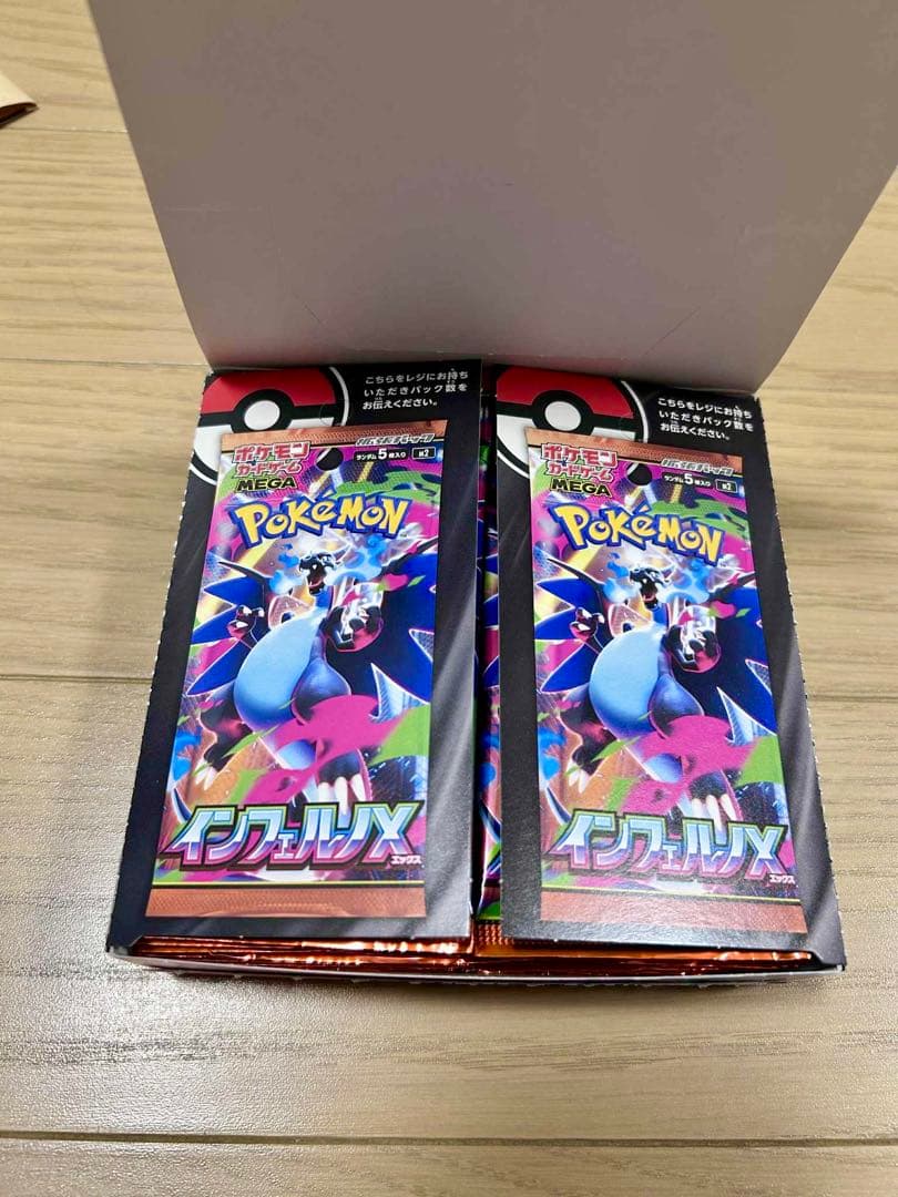 インフェルノX 新品未開封BOX シュリンクなし ポケモン