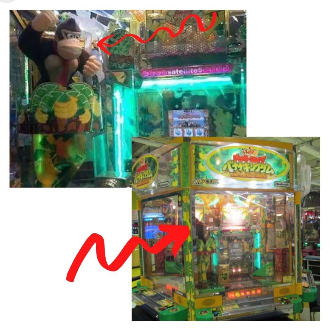 激レアニンテンドー ドンキーコング バナナキングダム フィギュア　ゲーム