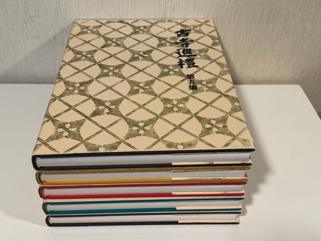 【極美品】古寺巡礼 全5巻セット 国際版　土門拳著