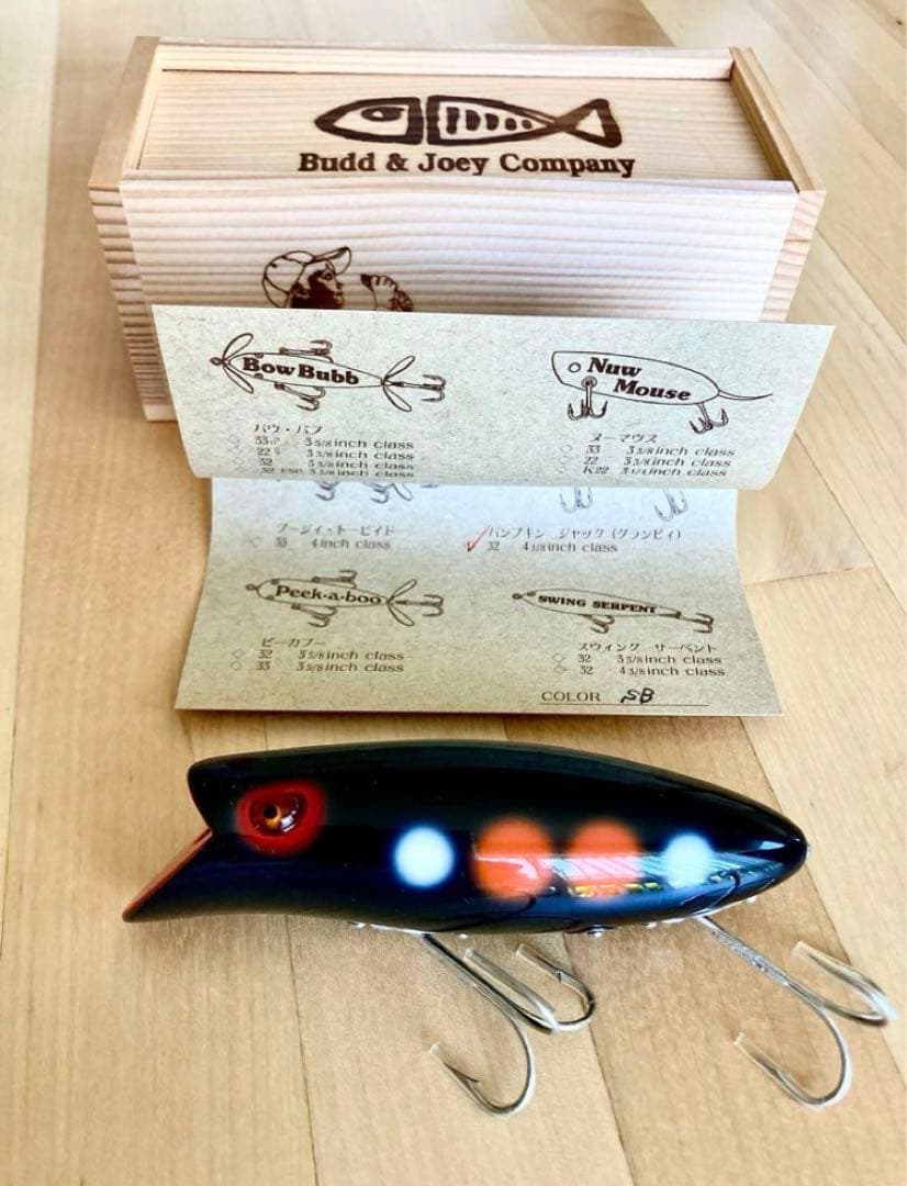 Budd & Joey バンプキン　ジャック　SB