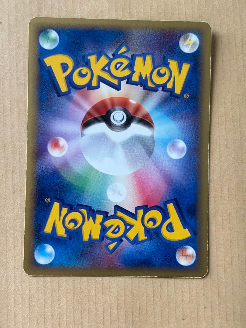 エンテイ☆ スター 1ED ◇ 拡張パック 金の空、銀の海 019/106