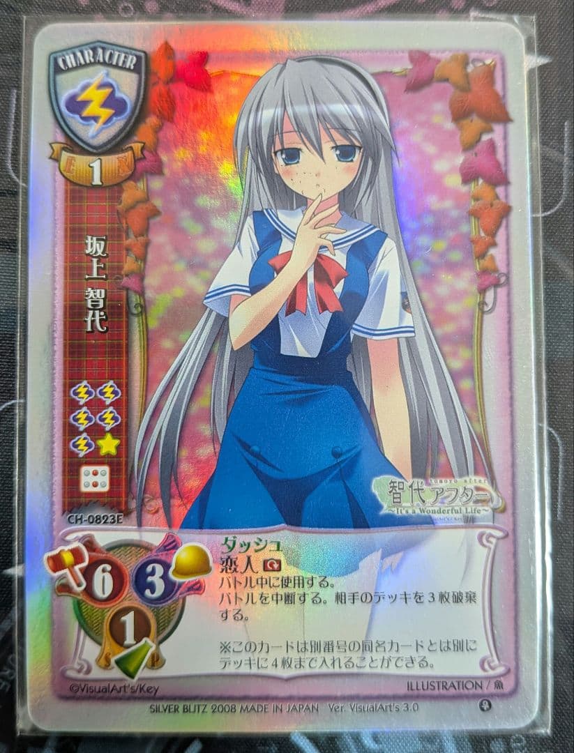 Lycee 旧リセ　VAベースド　NP　9枚セット