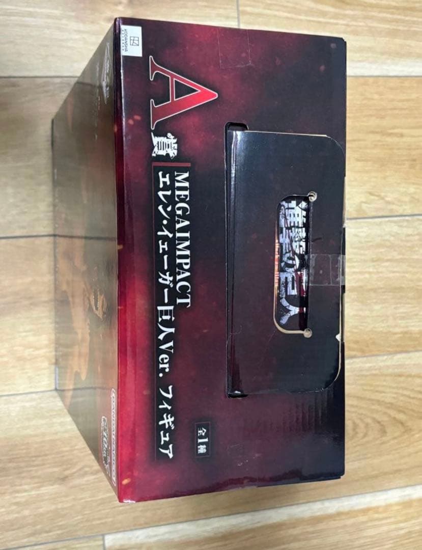 進撃の巨人　一番くじ　MEGAIMPACT エレン・イェーガー 巨人Ver