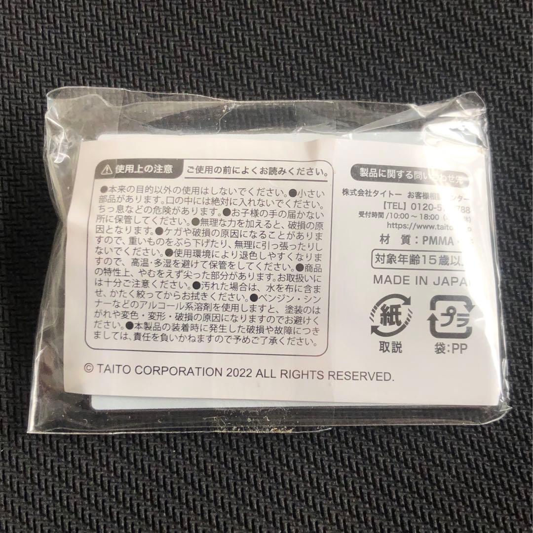 激レア　タイトーシューティングゲーム「ハレーズコメット」　レトロ　キーホルダー