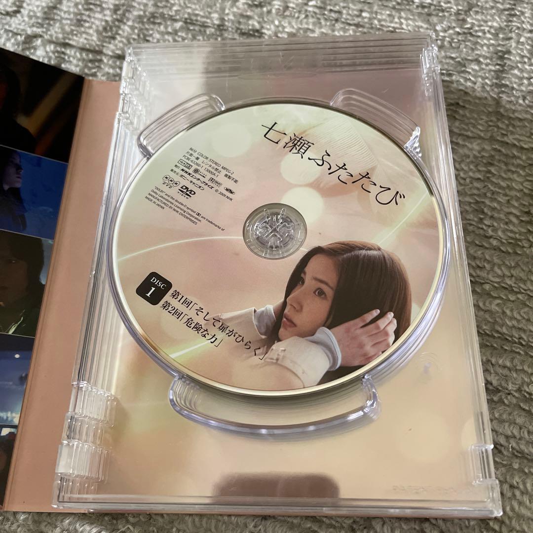 七瀬ふたたび DVD-BOX〈6枚組〉