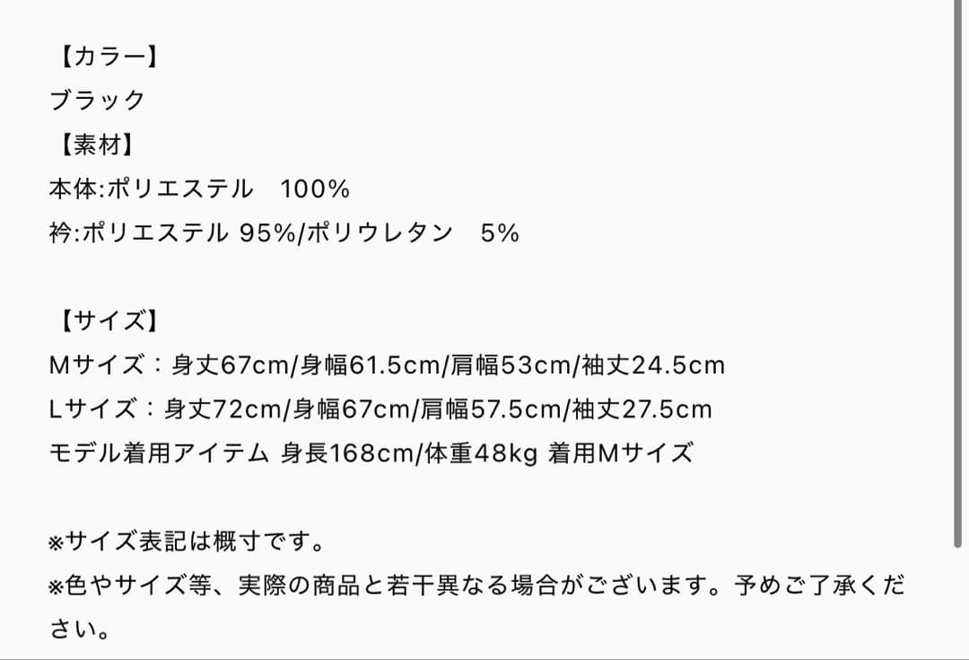 UVERworld 【TAKUYA∞の創り方】フットボール Tシャツ 半袖 黒