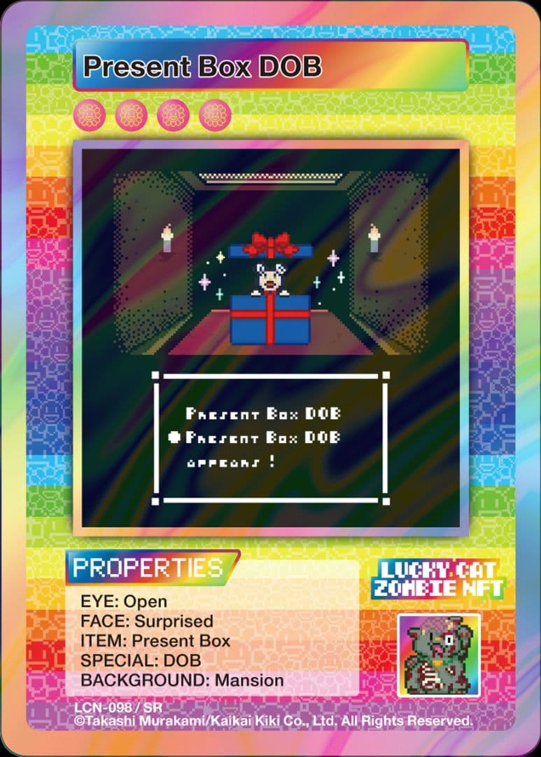 【SR 12種 コンプ セット】村上隆 ゾンビNFT 限定