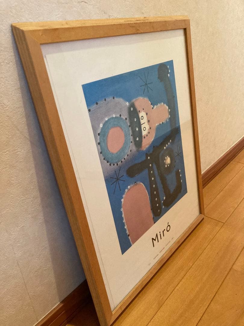 ジョアン　ミロアートポスター