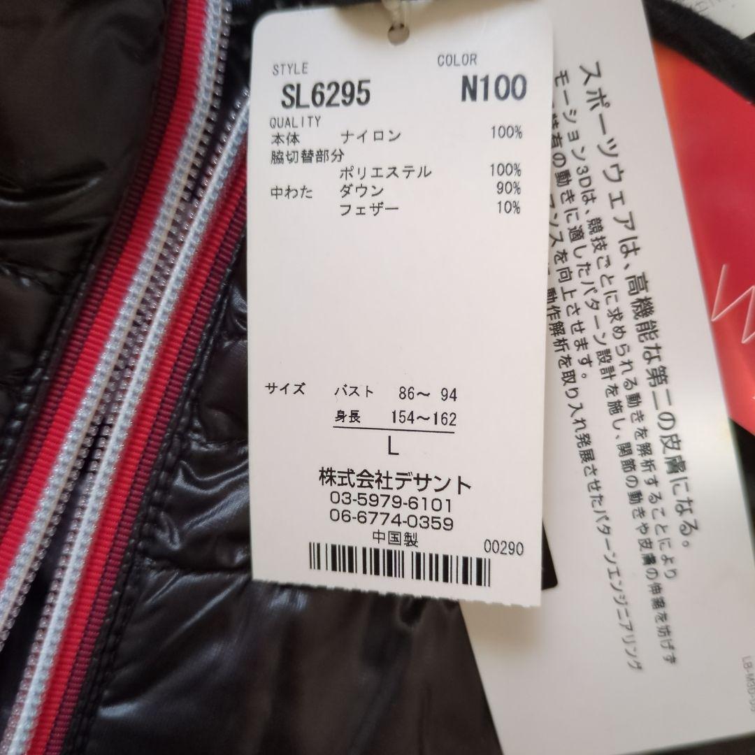 み*子様 マンシングウエア レディースダウンジャケット、ベストにも