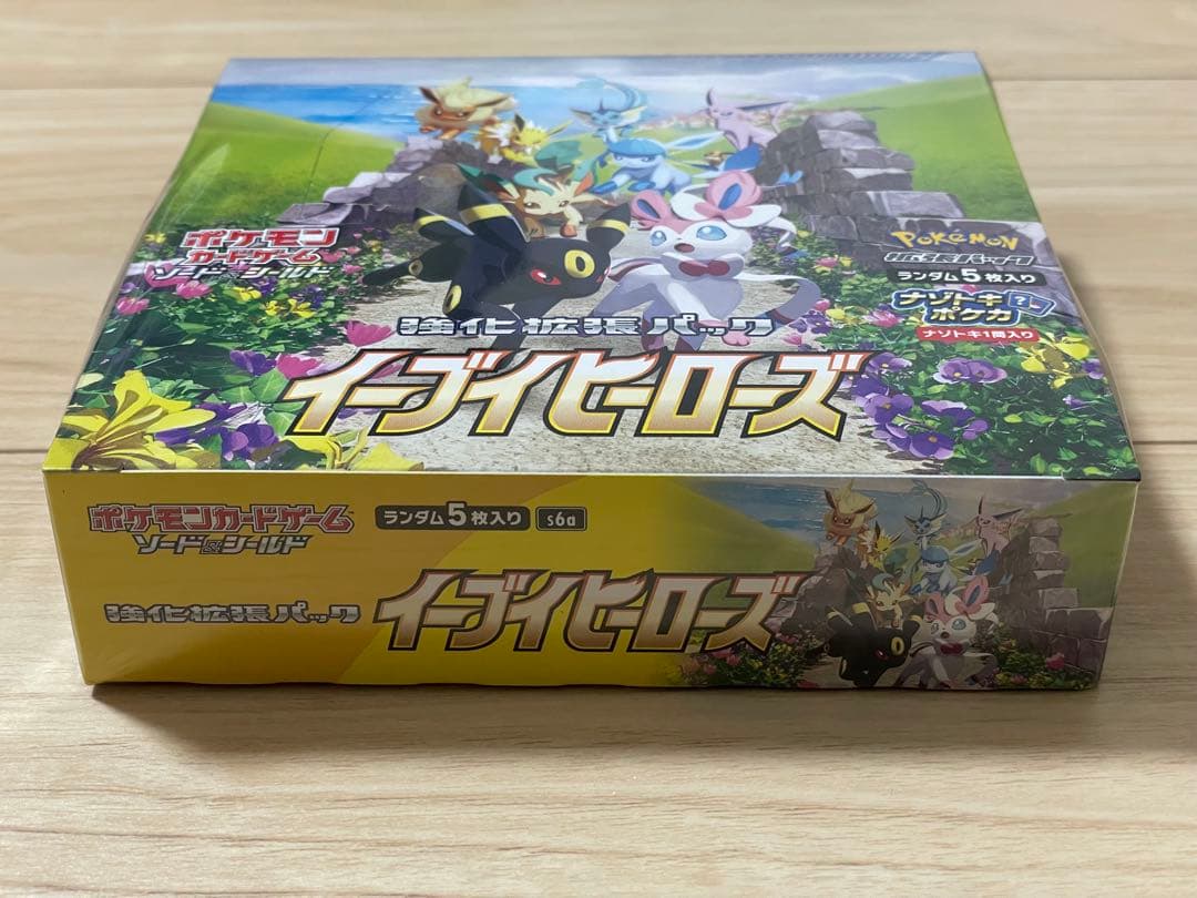 ポケモンカード　イーブイヒーローズ　1box シュリンク付き