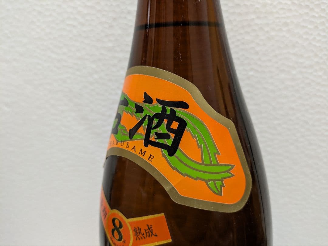 本場泡盛 春雨 古酒 43度 ビンテージ