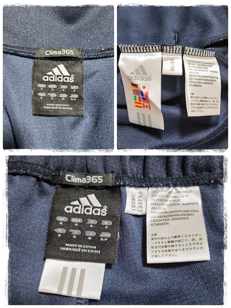 ■美品■ジャージ上下■セットアップ■あのちゃん■常田大希