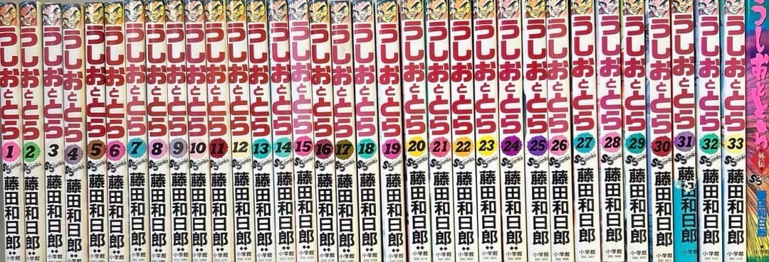 [全初版] うしおととら ／ からくりサーカス 全巻セット 77冊セット