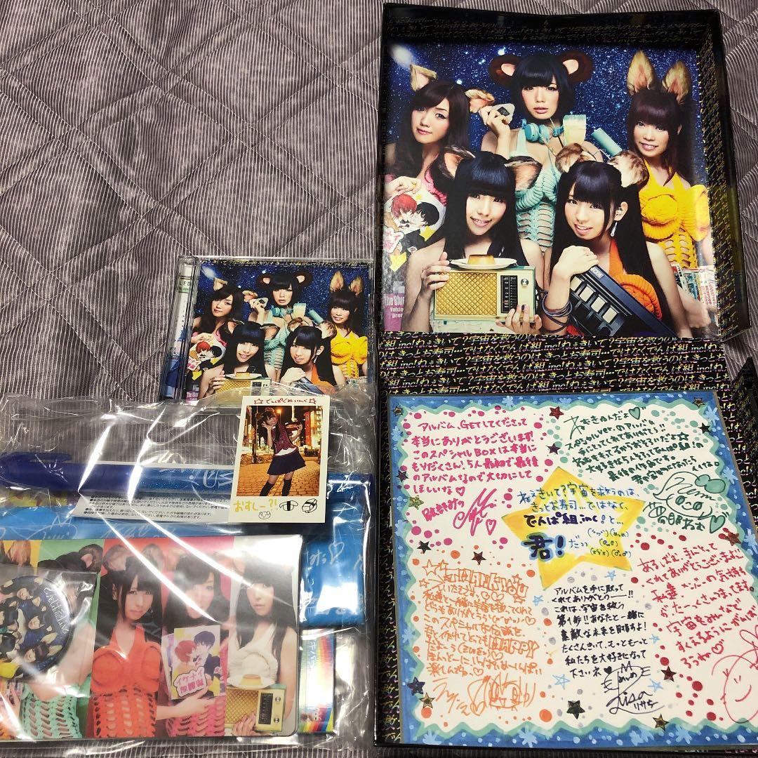 でんぱ組.inc  放出③ CD 限定盤多数