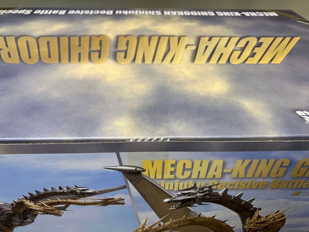 S.H.MonsterArtsメカキングギドラ 新宿決戦 Special Set
