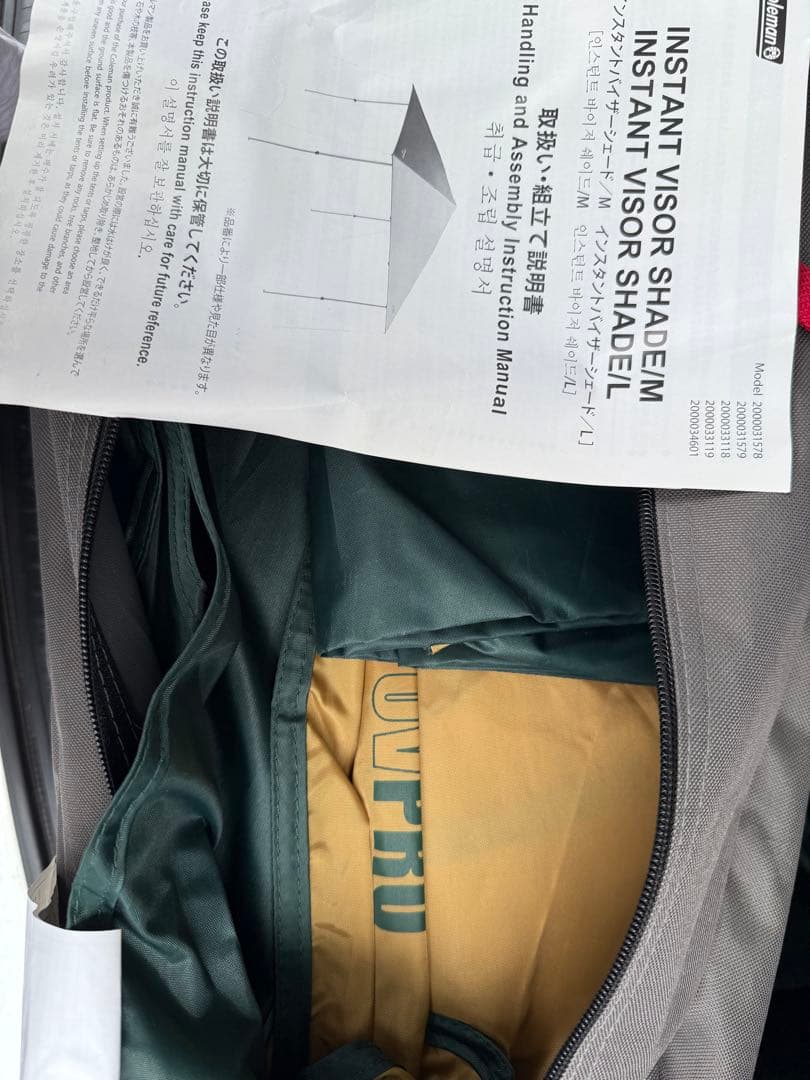 Coleman インスタントバイザーシェード　タープテント