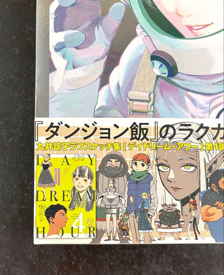 ●ハルタ volume81 ●ハルタ 2021年 2月号 ●初版・帯付き