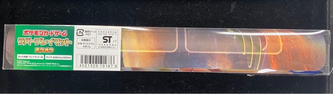 【新品】CL2018ウェルカムキット　ホウオウ プレイマット ポケモンカード