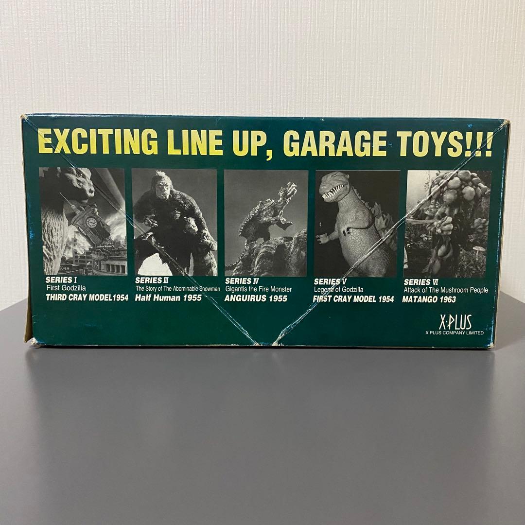 X-PLUS ゴジラ USA Godzilla 1998 エクスプラス