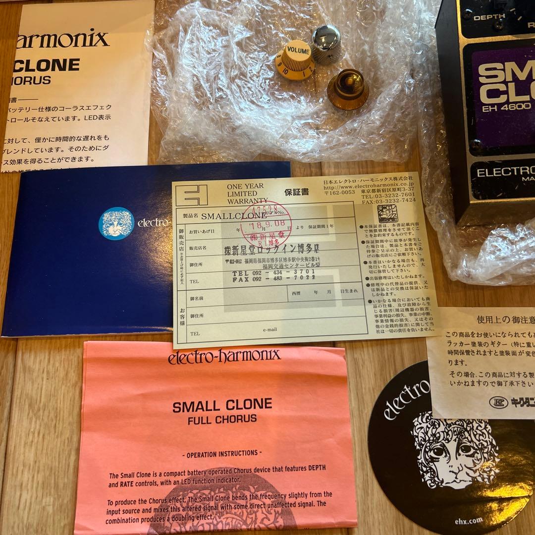 ギター Electro-Harmonix SMALL CLONE EH 4600