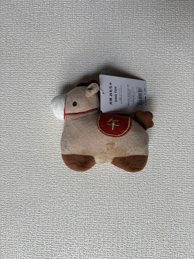 ペットパラダイス 福袋2026 男の子DS お洋服4点＆犬用干支のおもちゃ1点