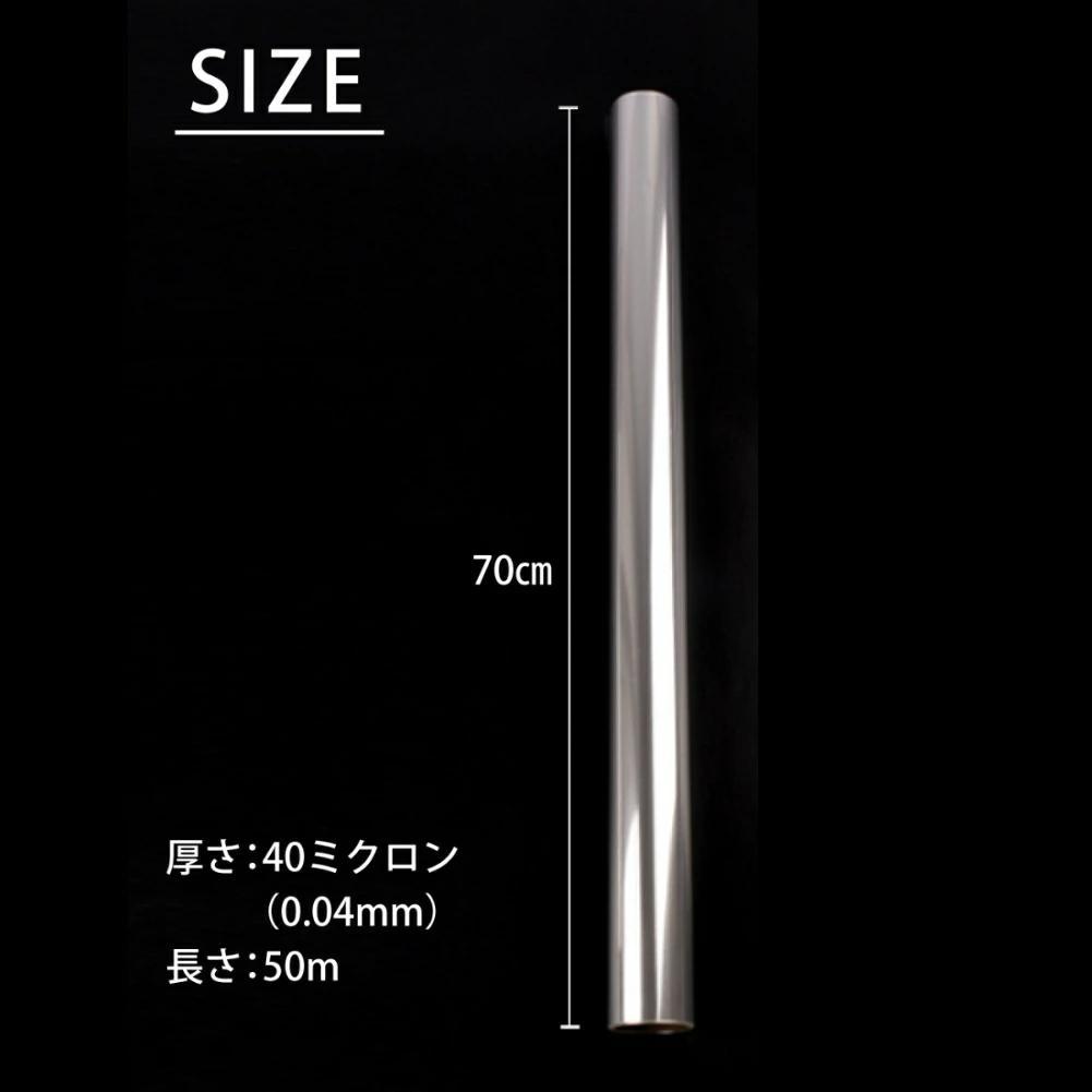 OPPロール ラッピング フィルム 70cm×50m 厚さ40ミクロン（6本）