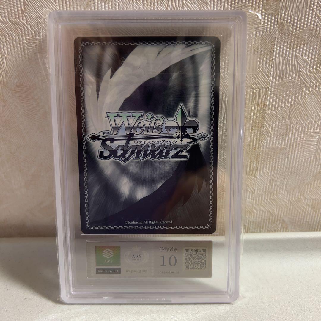 ヴァイスシュヴァルツ　摩訶不思議な世界　アリス　ars10