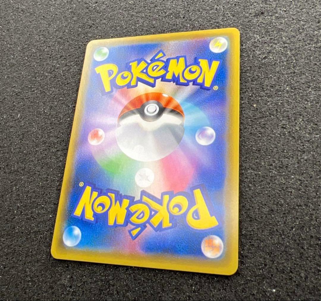 早い者勝ち psa10圏内 極美品 ひかるレックウザ