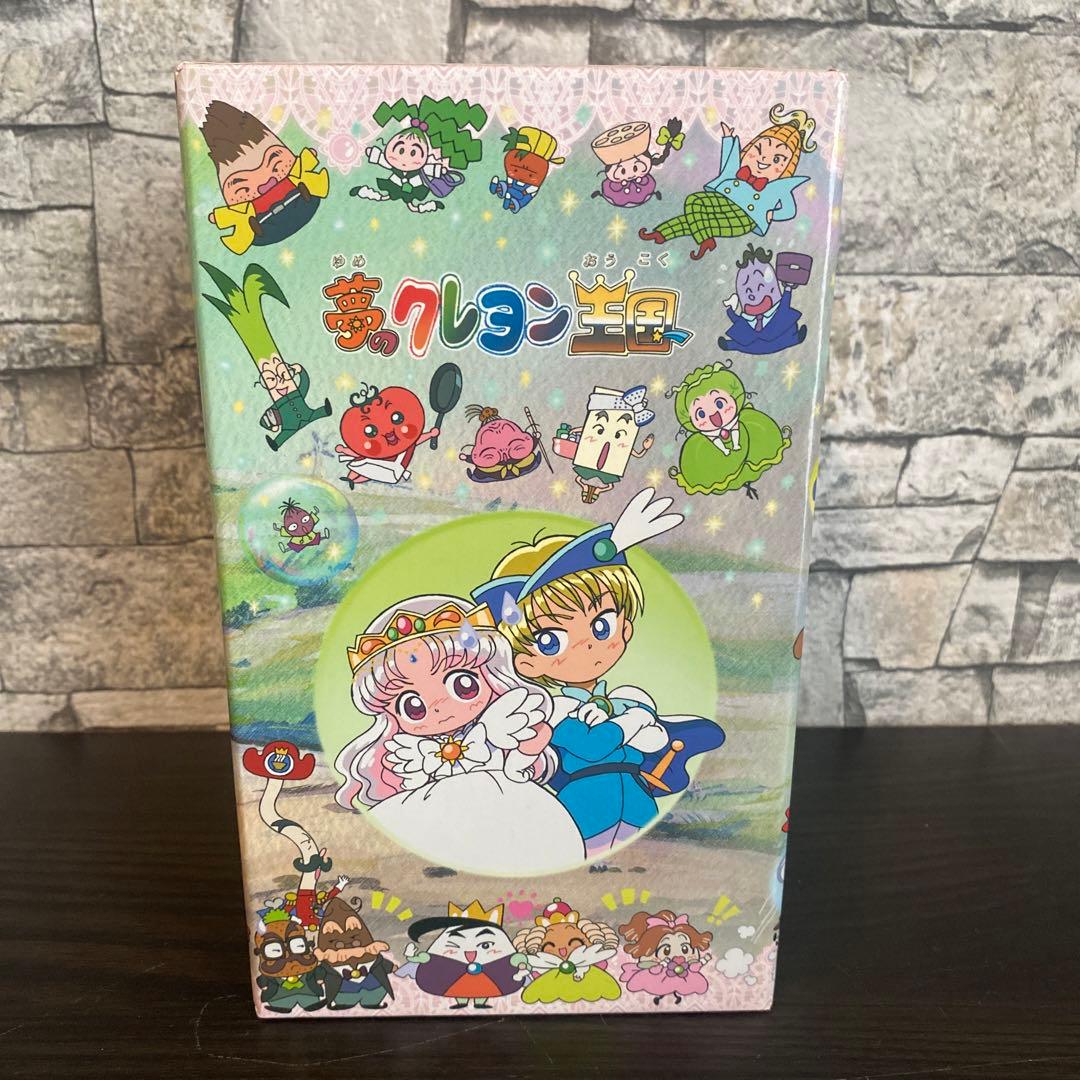夢のクレヨン王国 DVD-BOX
