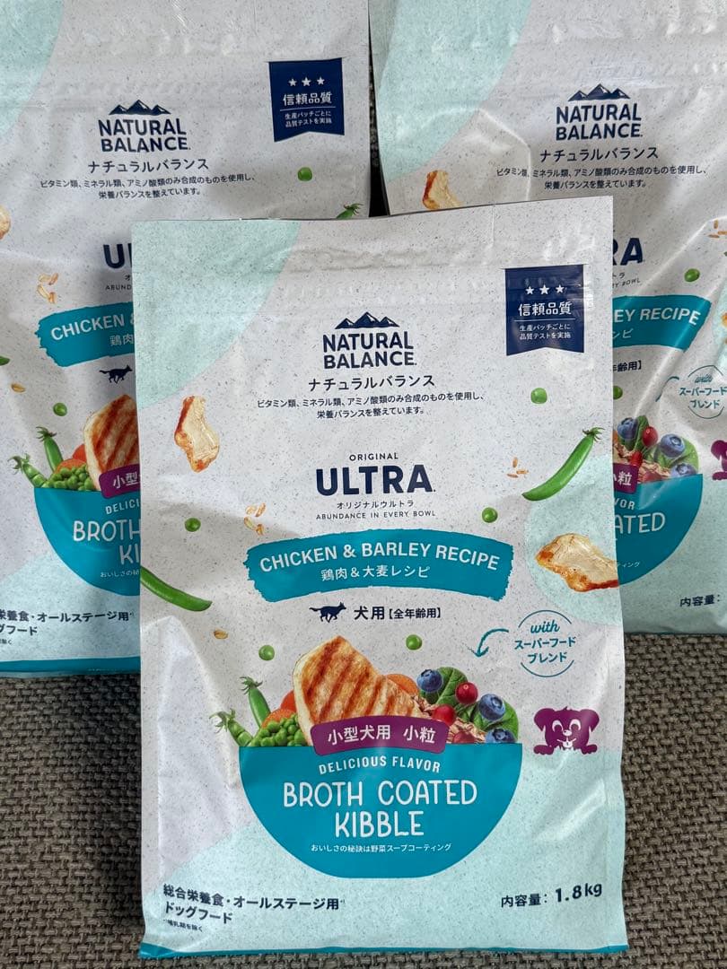 チ*ト様 NATURAL BALANCE ULTRA 1.8kg3袋　小粒