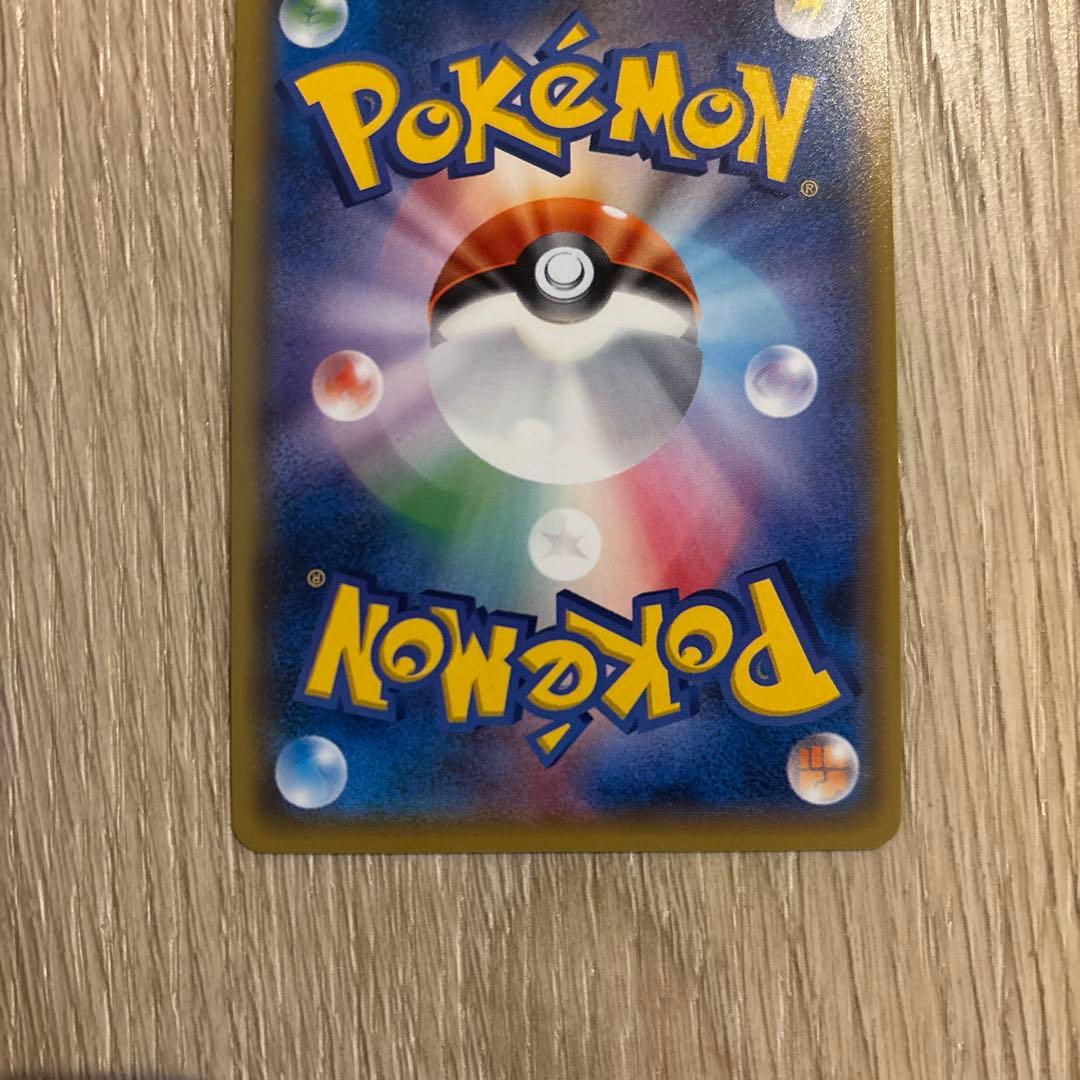 リザードンGX SR SM3H 闘う虹を見たか 052/051