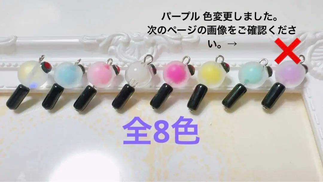 【オーダーページ】 BTS 推しカラー アミボムネックレス