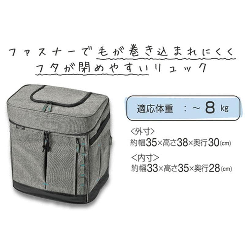 Add Mate アドメイト ペット用多機能お出かけリュック グレー 犬 猫