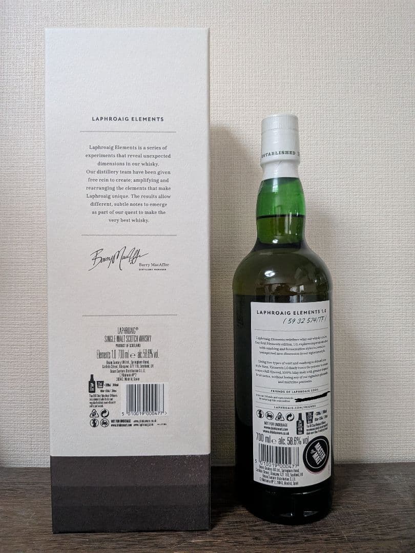 ウイスキー LAPHROAIG ELEMENTS L1.0