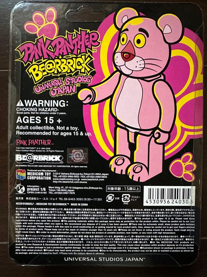 ま*お様 ピンクパンサー　USJ限定　ベアブリック　100% メディコムトイ