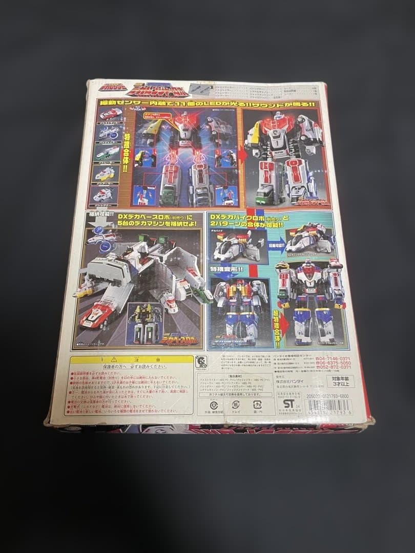 DX特捜合体デカレンジャーロボ　特捜戦隊デカレンジャー
