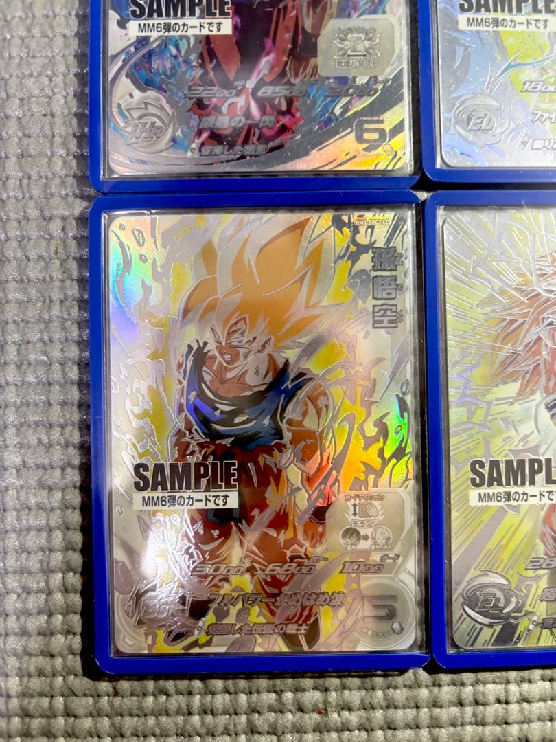 スーパードラゴンボールヒーローズ　MM6弾 サンプルカード7枚セット