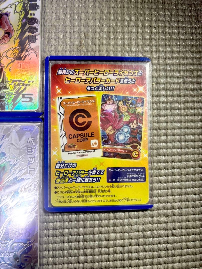 スーパードラゴンボールヒーローズ　MM6弾 サンプルカード7枚セット