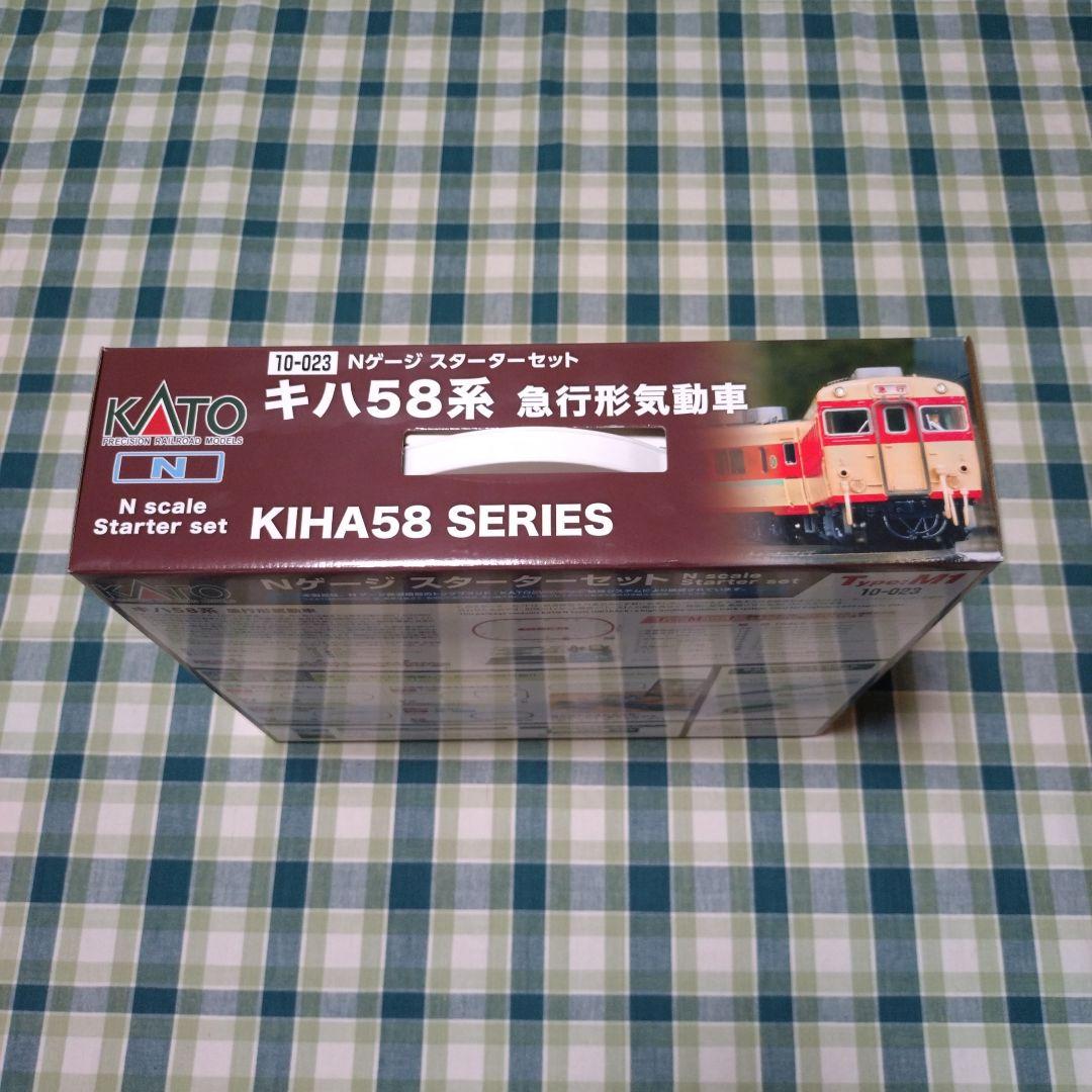 KATO 10-023 スターターセット キハ58系急行形気動車