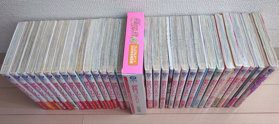 世界一初恋全19巻＋純情ロマンチカ全29巻セット（24巻なし） 中村春菊