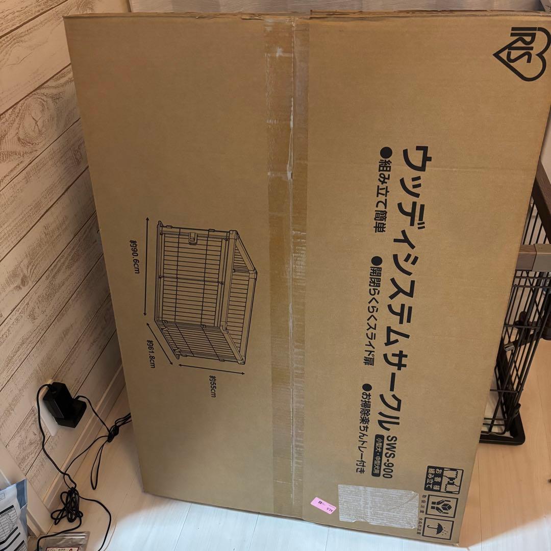 アイリスオーヤマ サークル ウッディシステムサークル