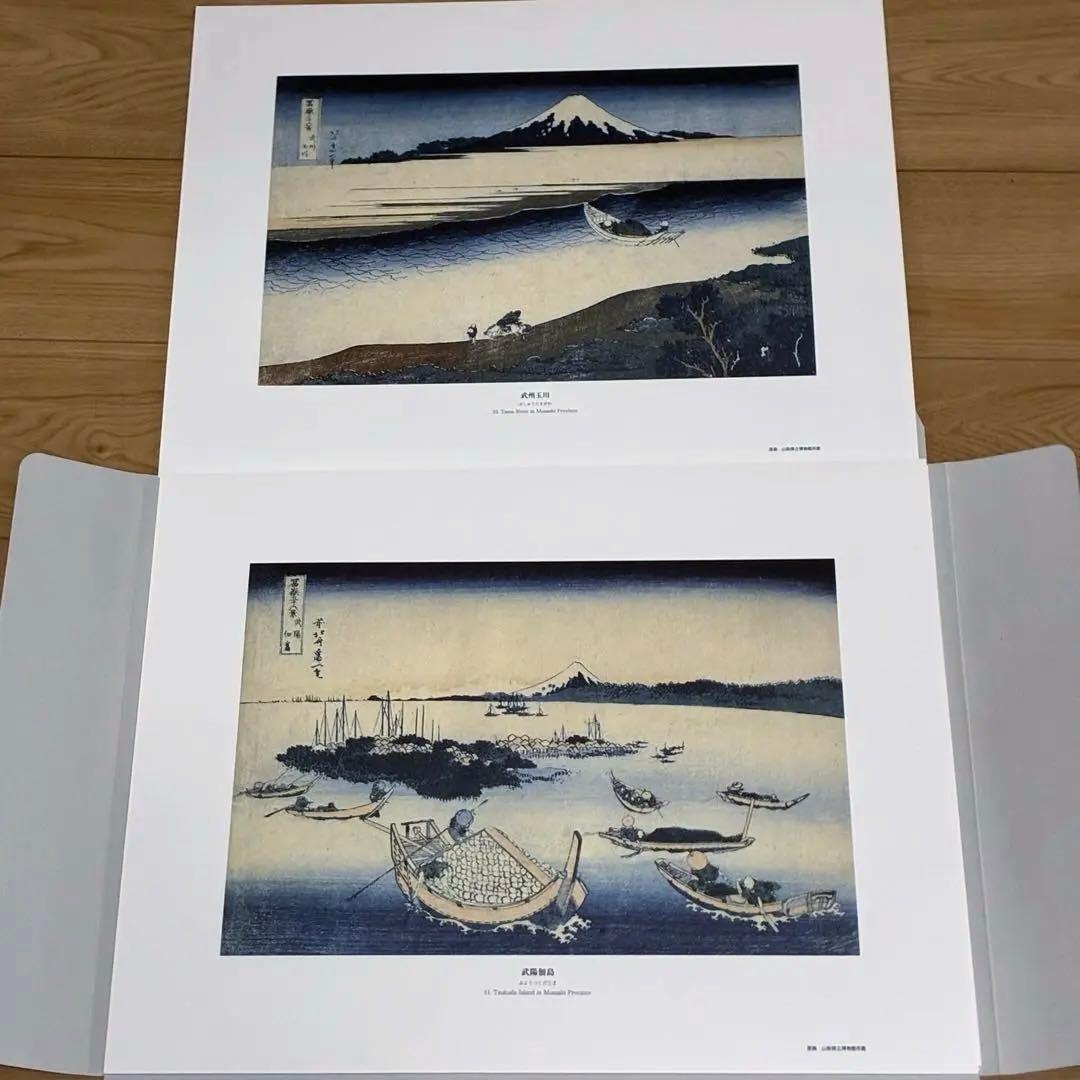 葛飾北斎「富嶽三十六景」版画複製 全46枚・額付き 東京銀座 トップアート