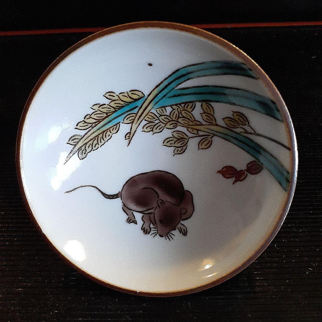 無形文化資格者徳田八十吉作　ぐい呑