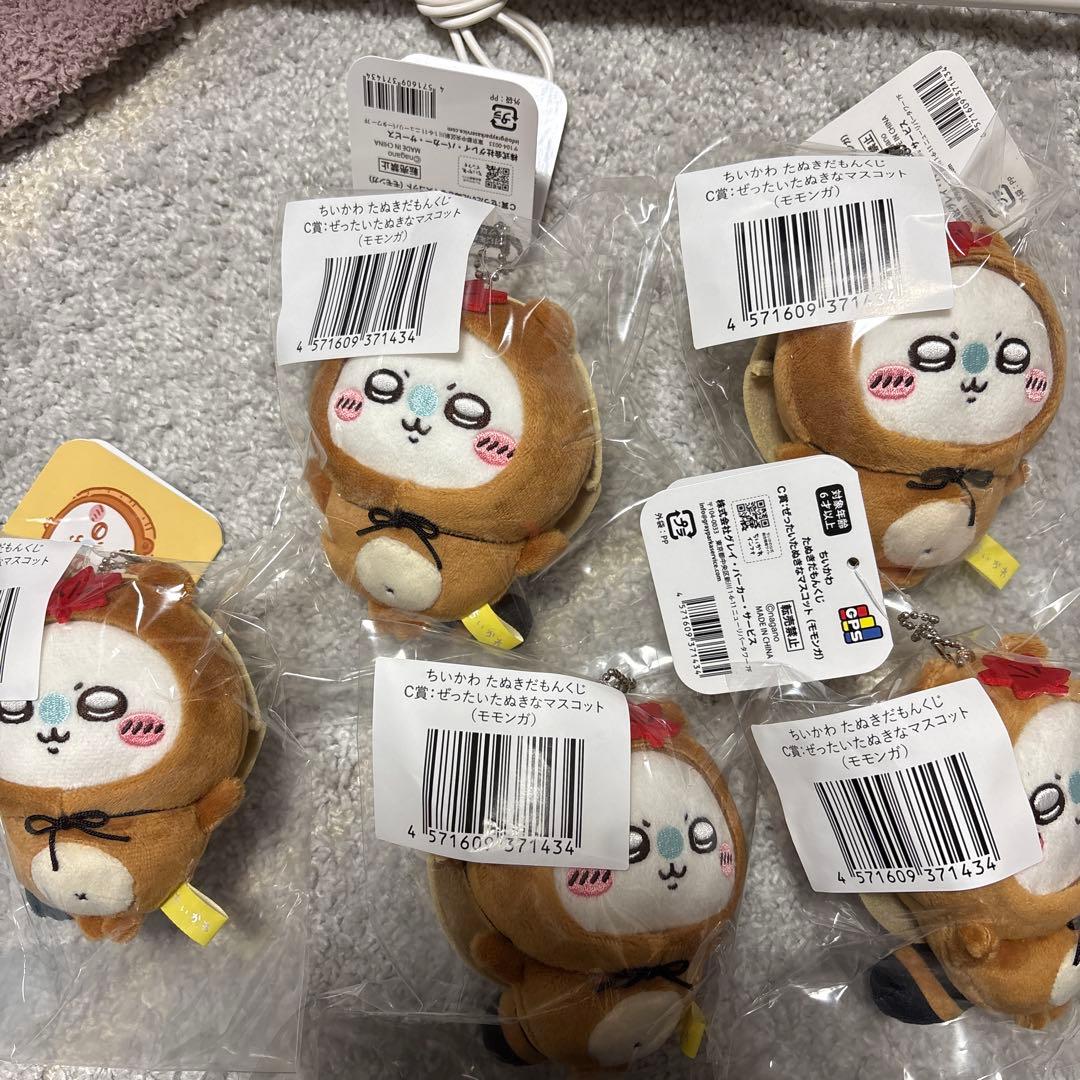 ちいかわ たぬきだもん くじ A賞うさぎ C賞うさぎ以外コンプリート