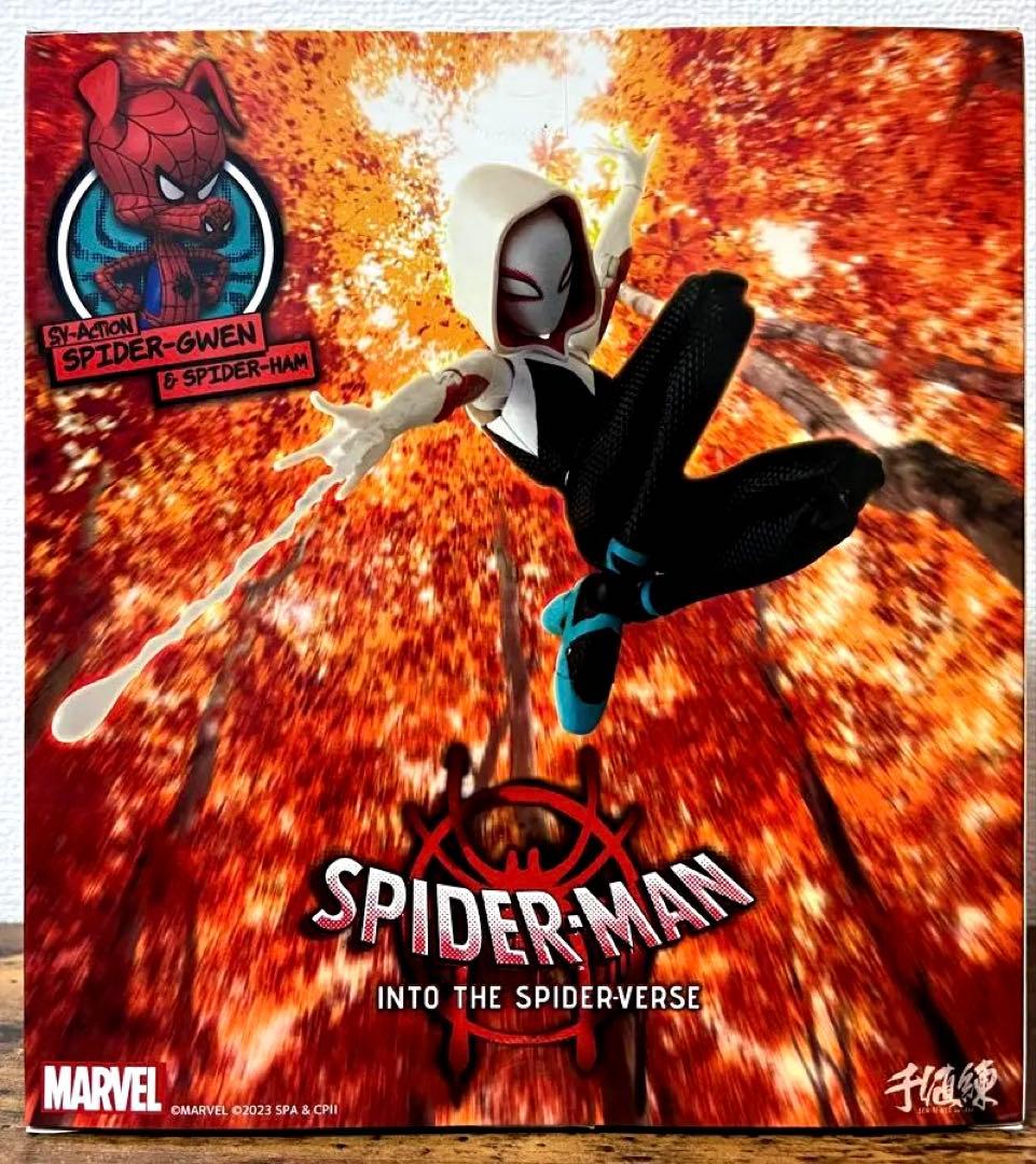 どいや　スパイダーグウェン&スパイダーハム フィギュア