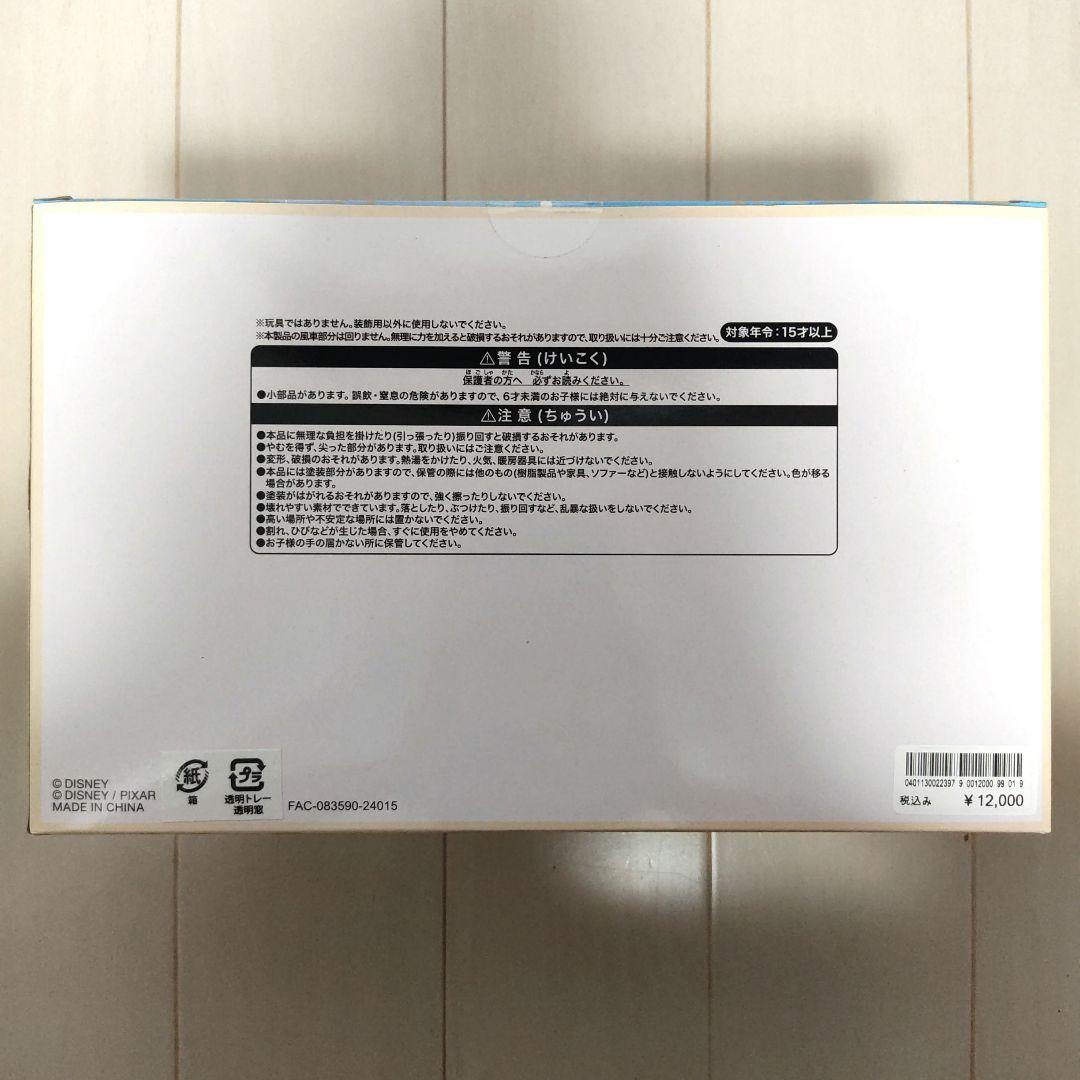 ディズニー ミニチュアフィギュアコレクション