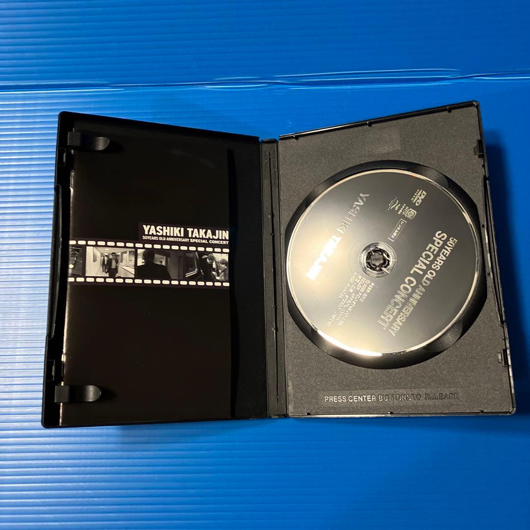 たかじんdvd 3点セット（セル版）