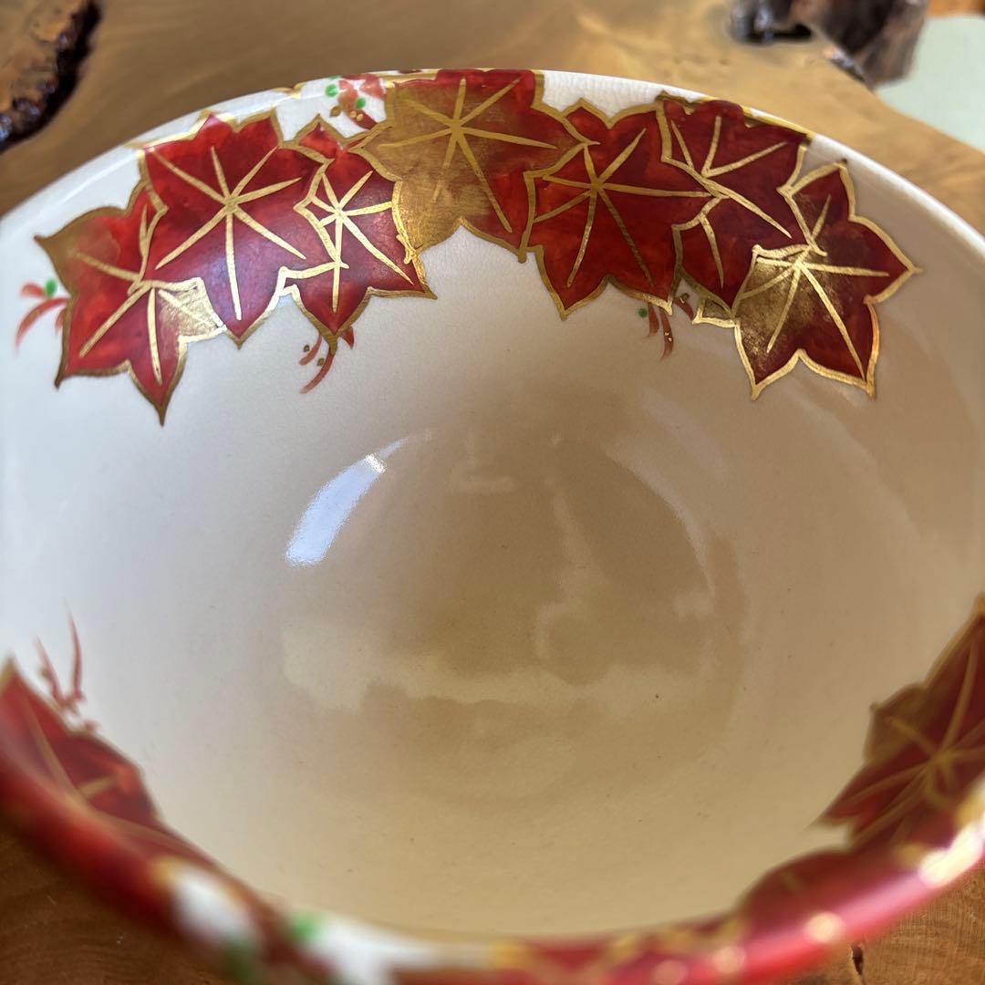 紅葉茶碗 小川蘆舟造 京焼 抹茶碗 茶道具 共箱(58)