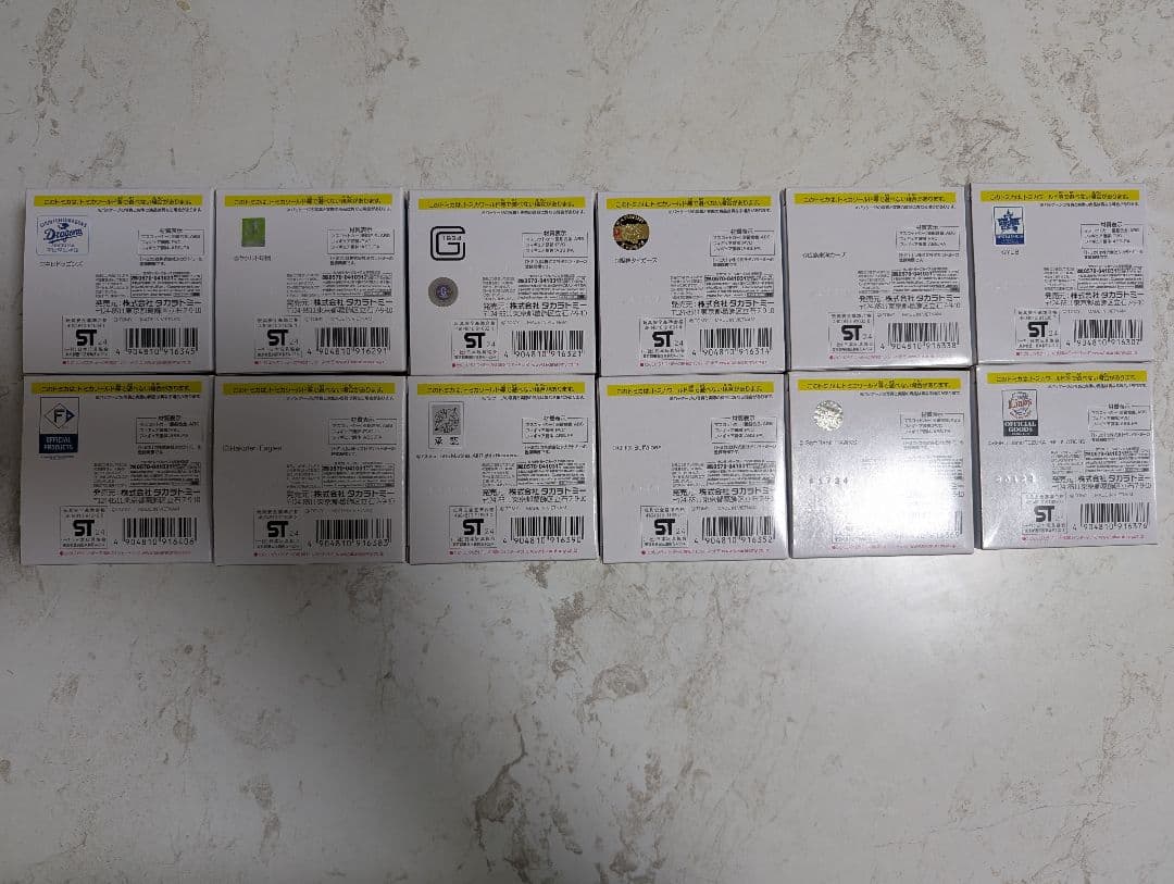 プロ野球トミカ 12球団セット