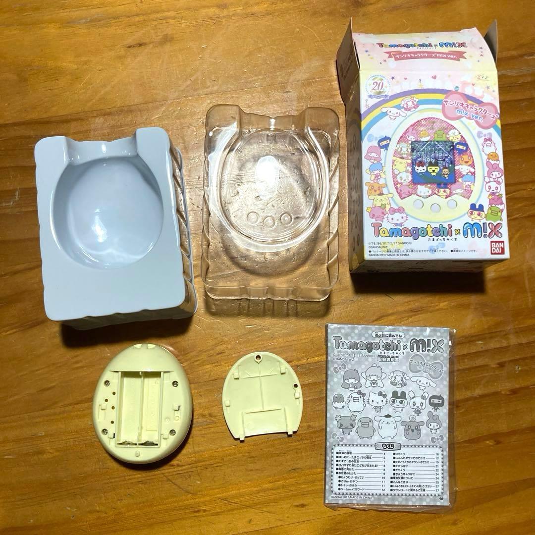 バンダイ　Tamagotchi×M！X たまごっちみくす